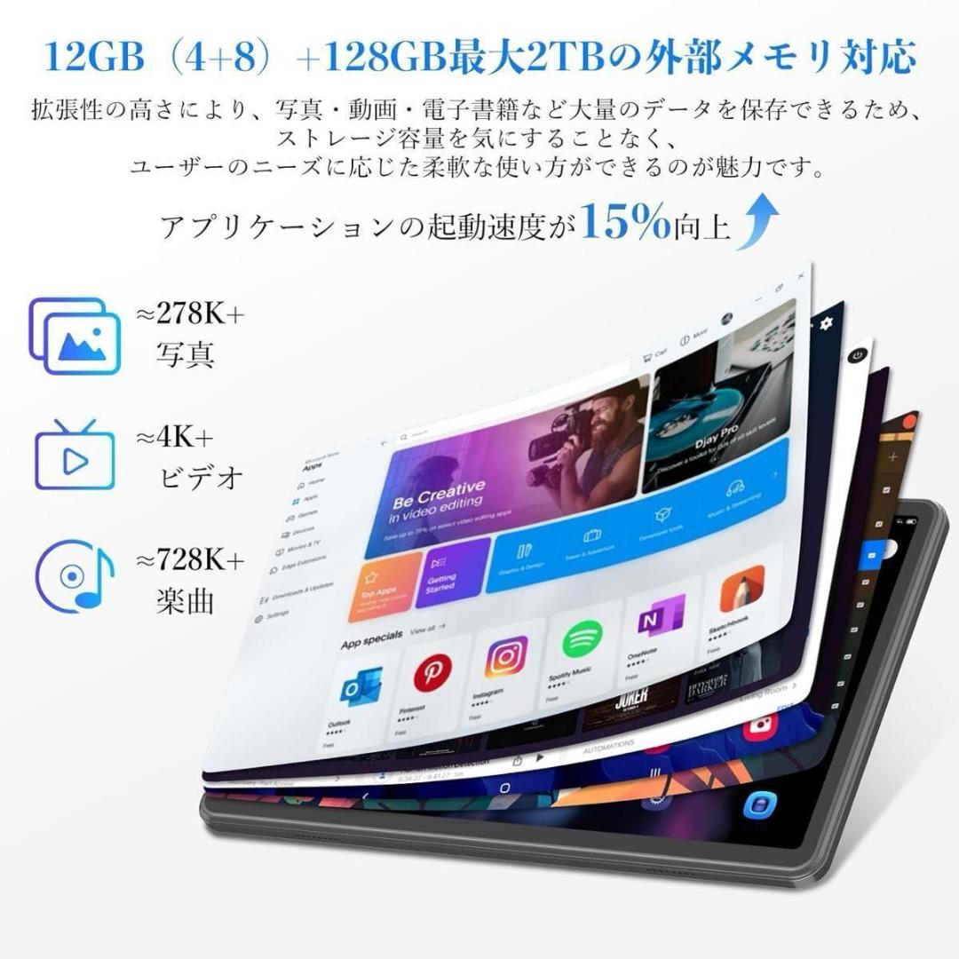 Android15 タブレット 本体　10インチ Wi-Fiモデル 128GB