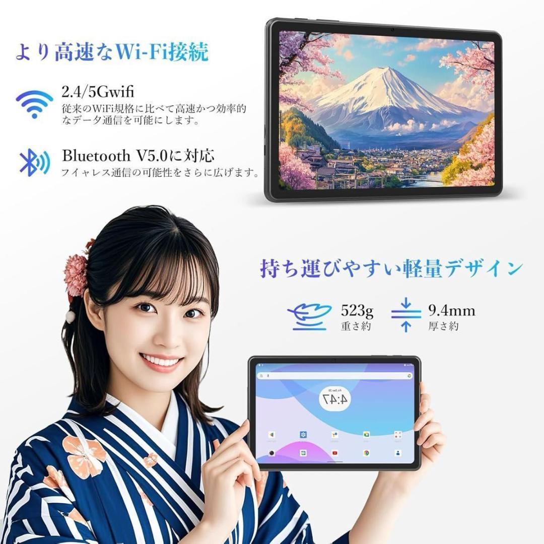 Android15 タブレット 本体　10インチ Wi-Fiモデル 128GB
