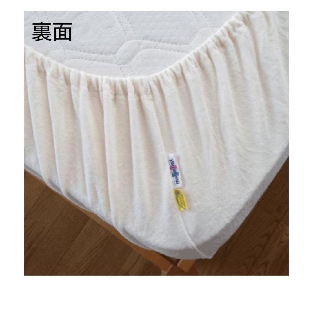 magniflex ボックスシ ーツ セミシングル 綿 パイル マットレスカバー