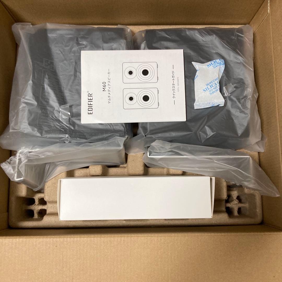 Edifier M60 マルチメディアスピーカー VGP2025金賞&コスパ大賞