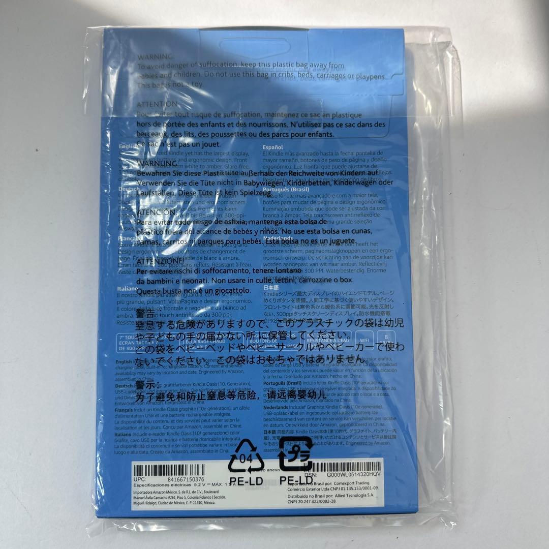 【新品未開封】Kindle Oasis (32GB) 広告つき グラファイト