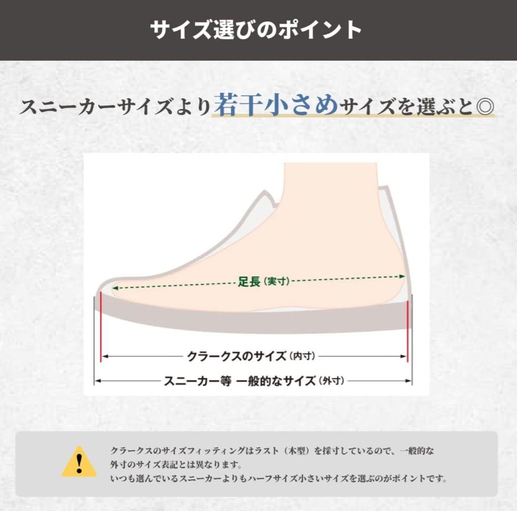 【美品】Clarks クラークス Shacre Ⅱ Run レザーシューズ