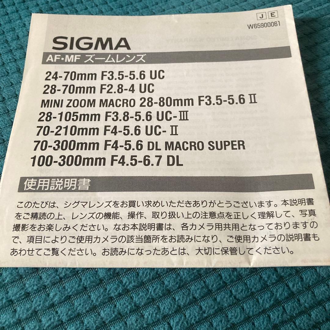 Canon EOS Kiss Sigmaレンズセット