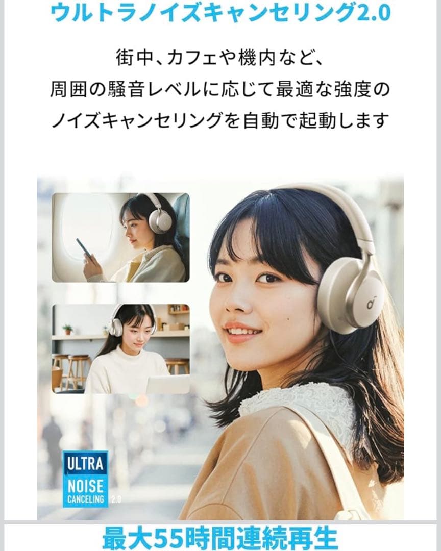 【新品未開封品】soundcore Space One ワイヤレスヘッドホン