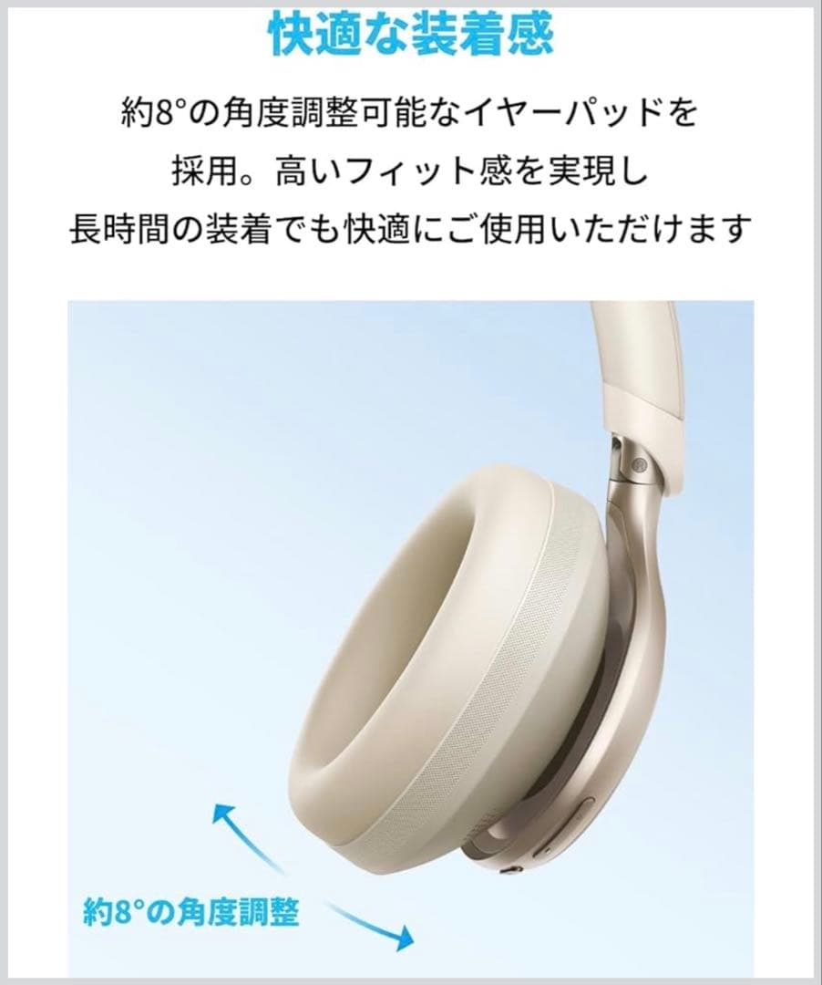 【新品未開封品】soundcore Space One ワイヤレスヘッドホン