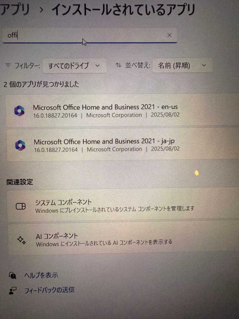 た*う様 Microsoft Surface Laptop go2 シルバー