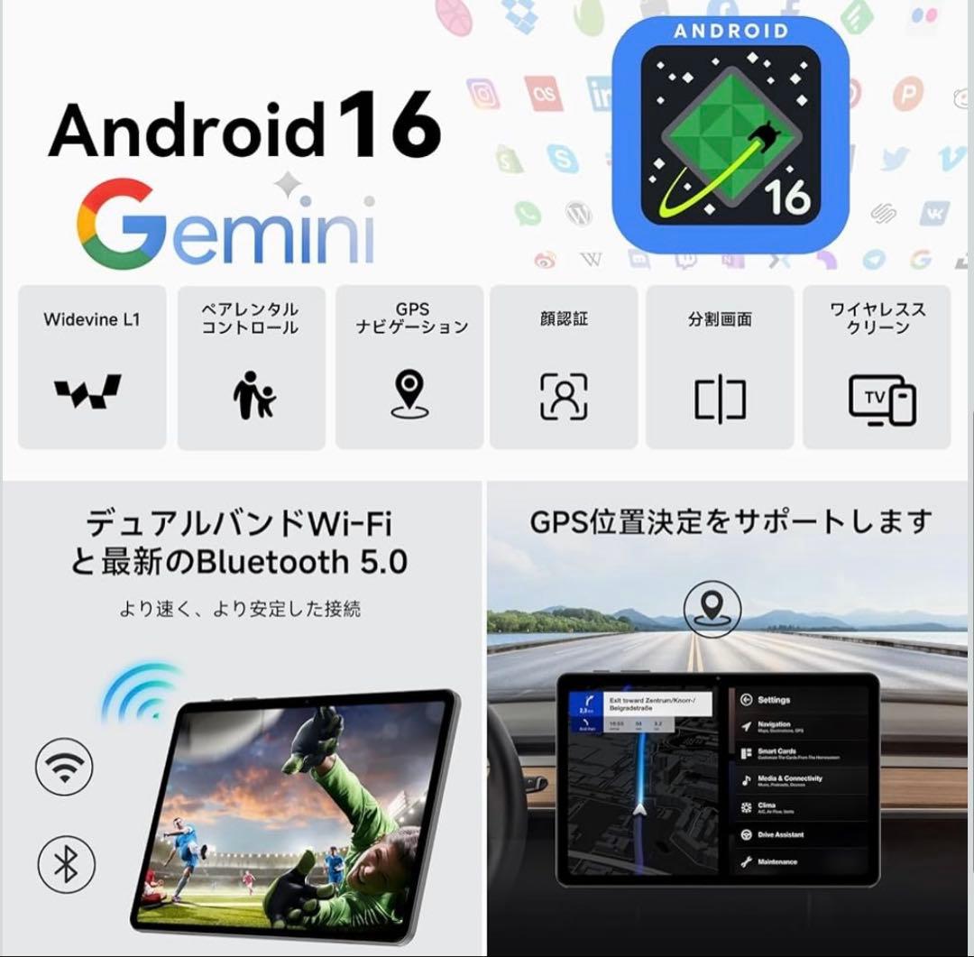 android16 タブレットWi-Fiモデル 64GB 24GB 2TB拡張