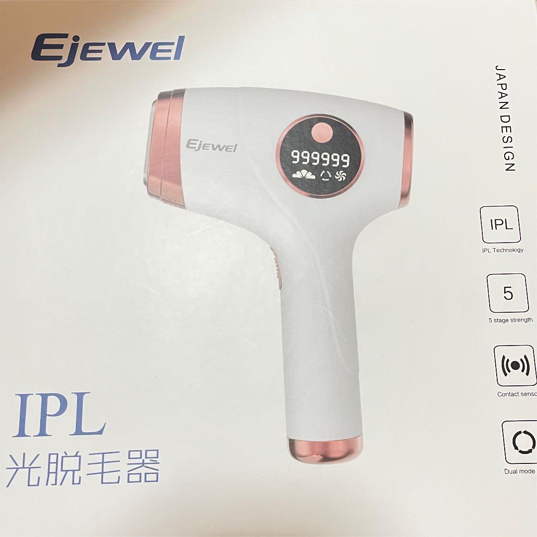Sarlisi IPL光脱毛器 Ai01 Ejewel