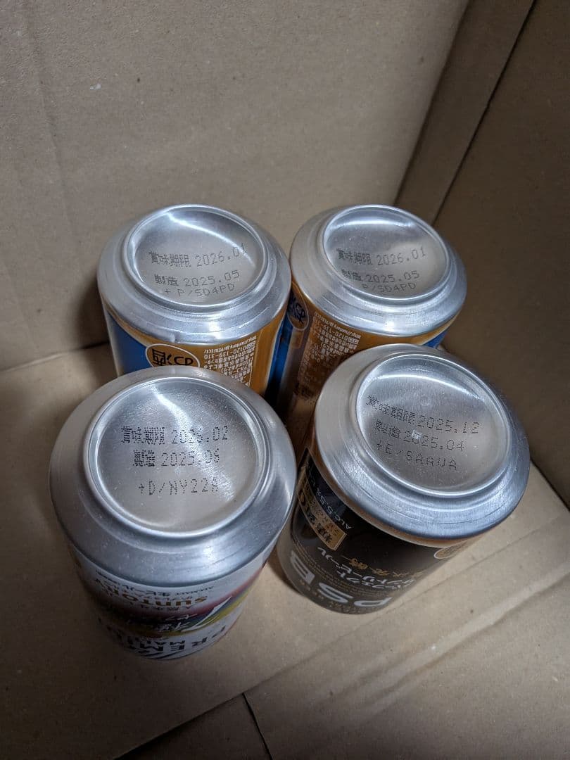 プレミアムモルツ 香るエール パーフェクトサントリービール 47本セット PSB