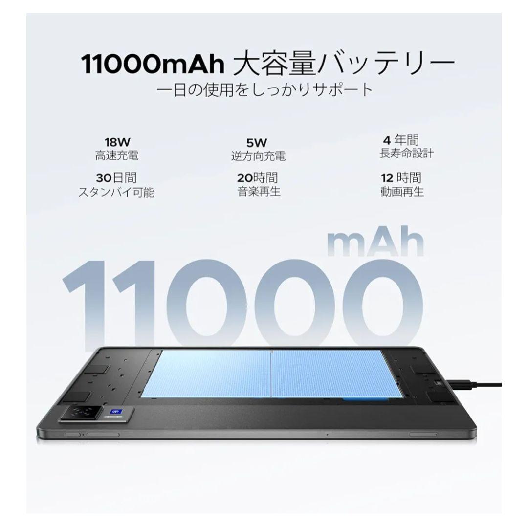 新品　DOOGEE U13 Android 16 タブレット　キーボード付き