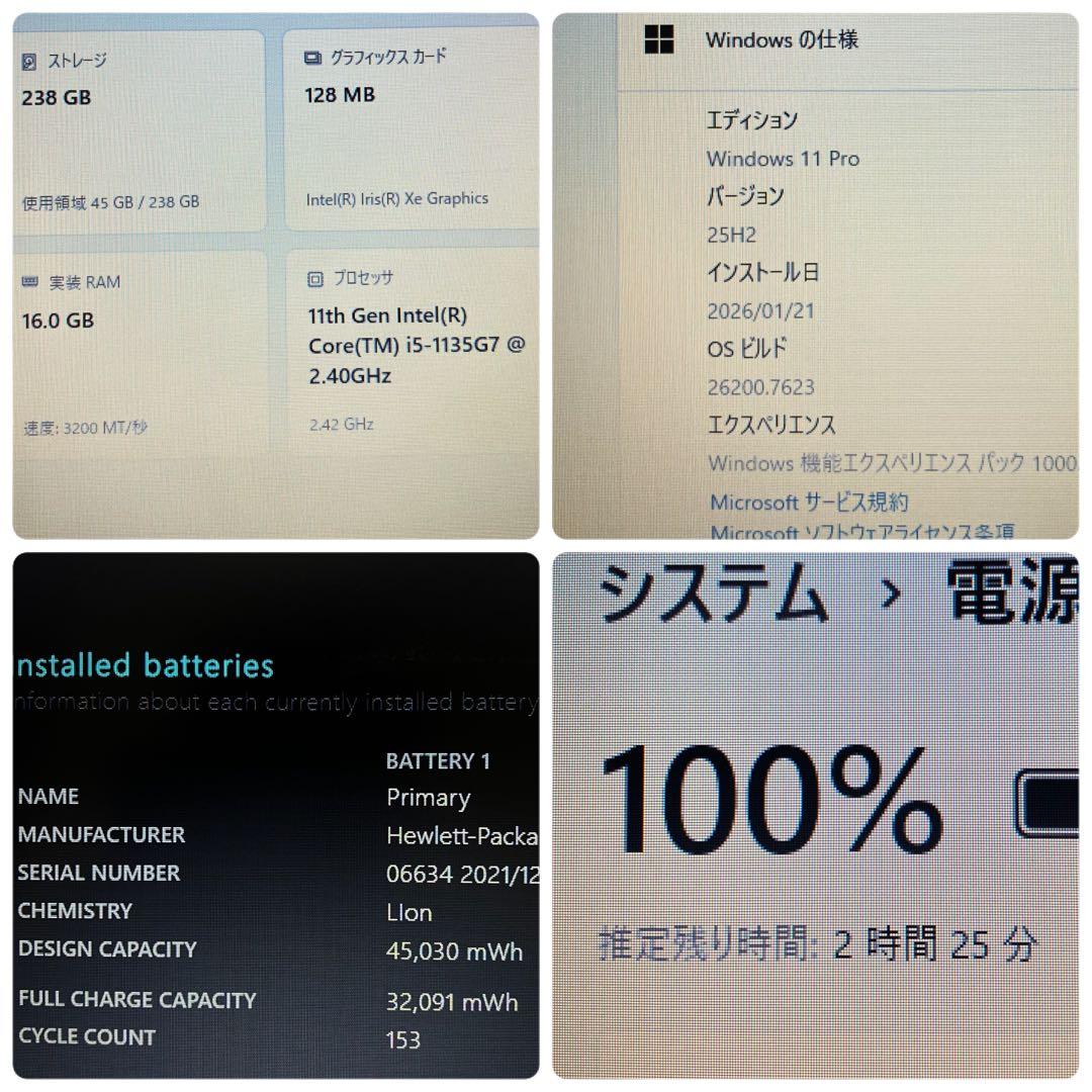 第11世代！HP ProBook 430 G8 corei5 メモリ16GB✨