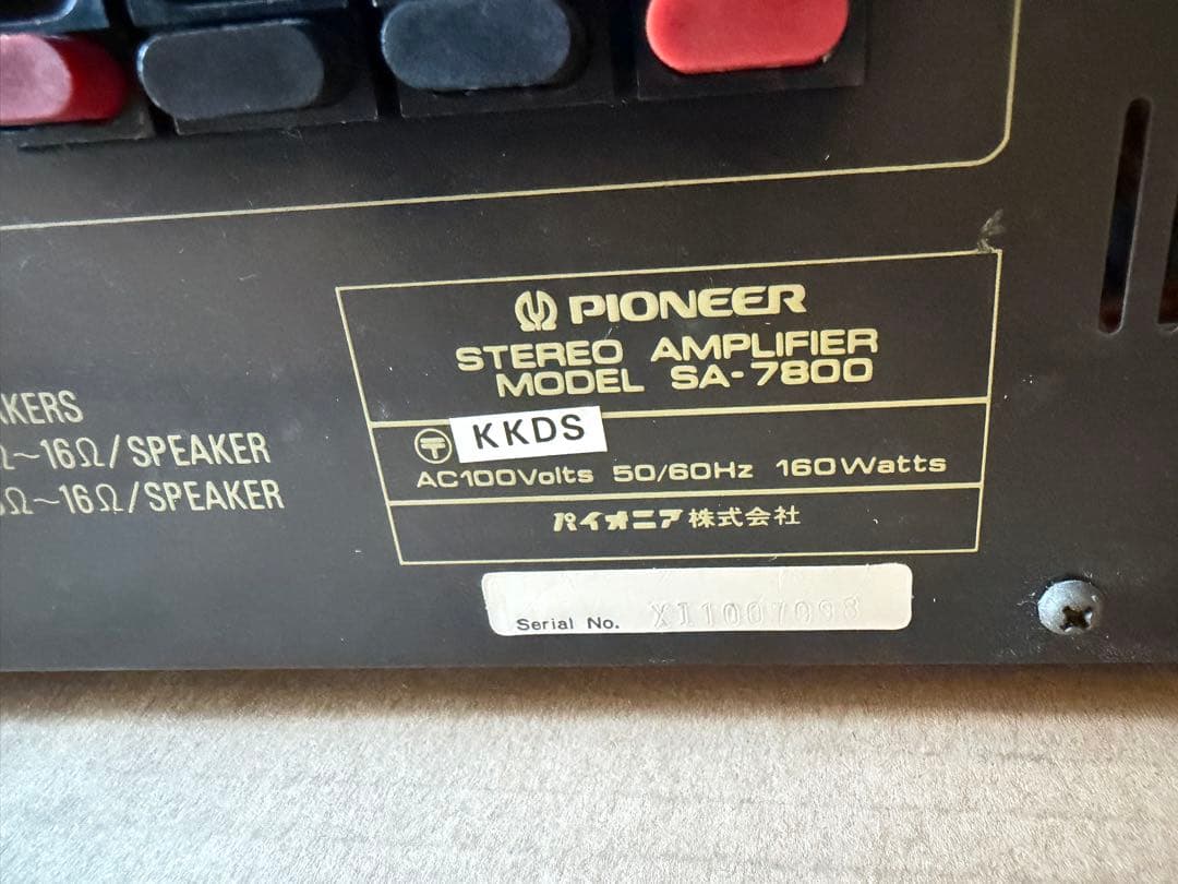 Pioneer SA-7800 アンプ & TX-7800II チューナー