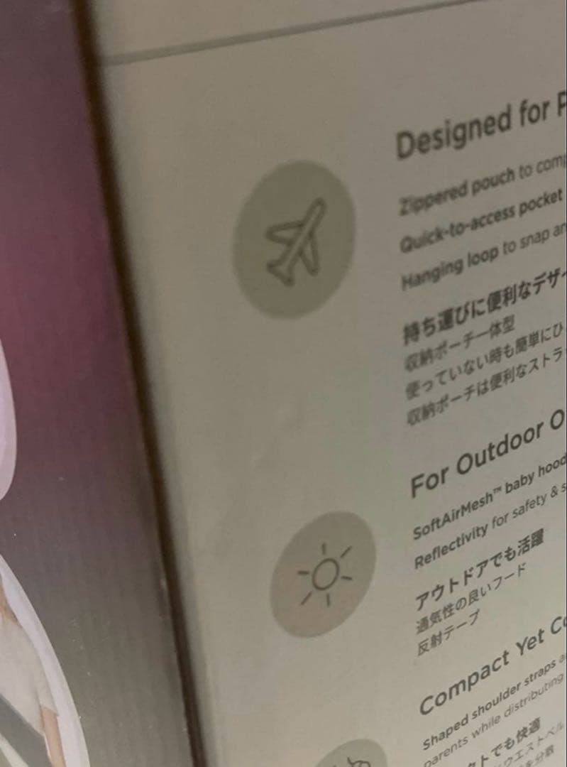 エルゴベビー Away ミッドナイトブルー