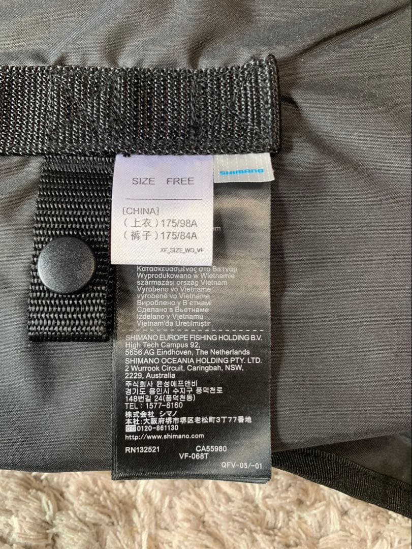 シマノ　VF-068T ゲームベストライト F グレーダックカモ