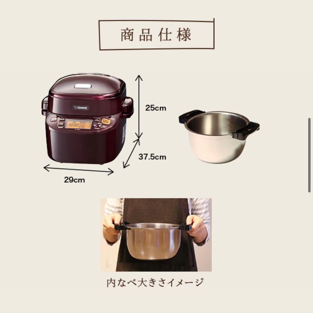 【限定値下げ！】象印　自動圧力IHなべ