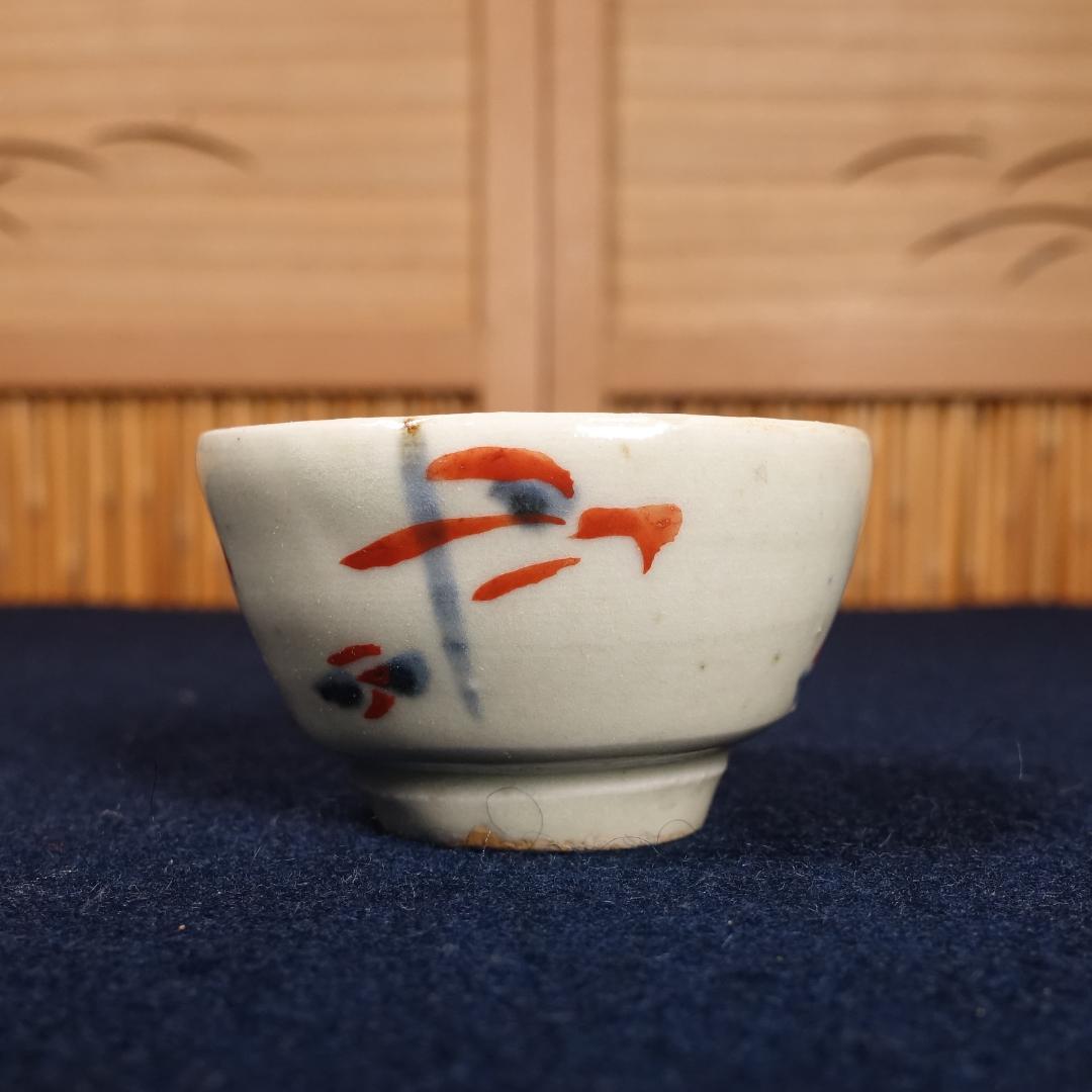 人間国宝 濱田庄司 浜田庄司 秀逸作 赤絵盃 濱田晋作識箱
