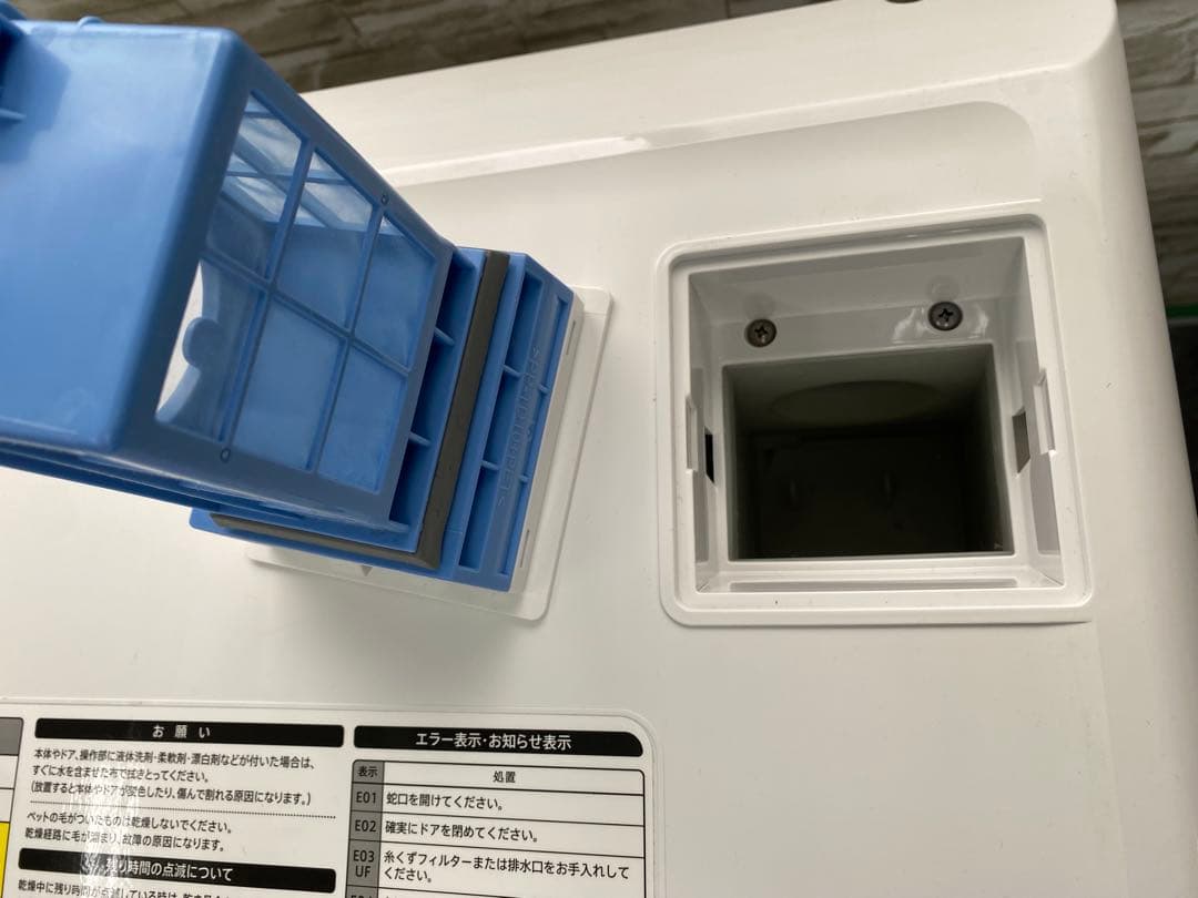 2024年製　SHARP ES-S7K ドラム式洗濯機