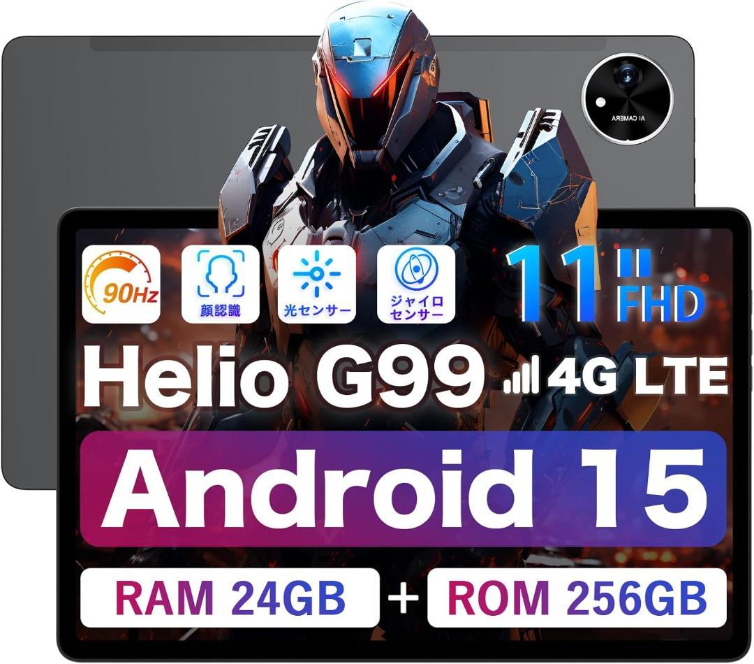 ✨美品✨最新版11インチタブレット✨AvidPad♡A90S ケースとフィルム付