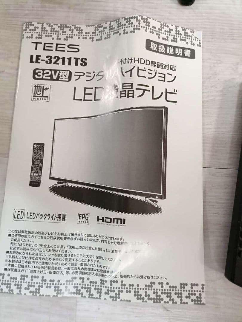 TEES 32V型 LED液晶テレビ LE-3211TS
