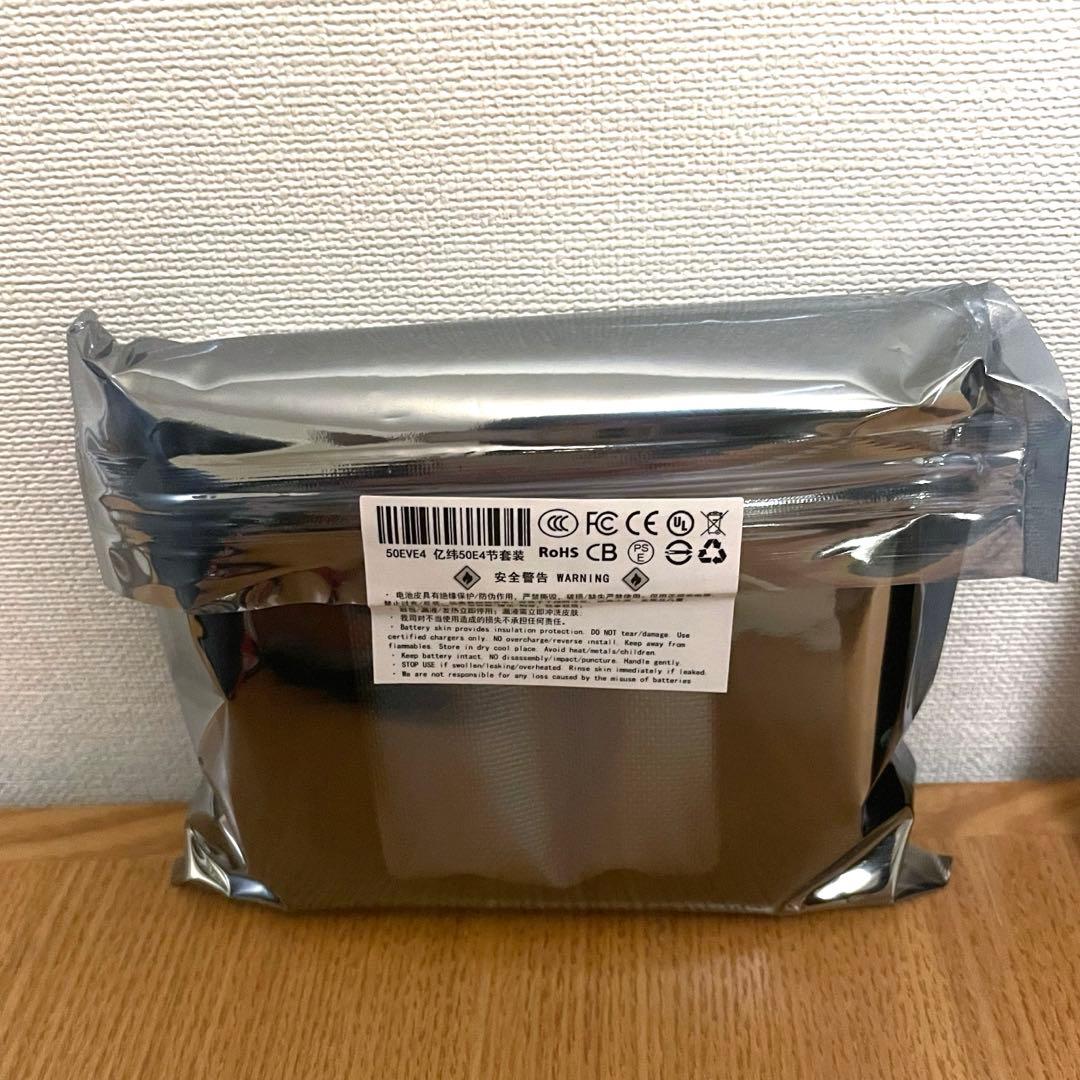 虎大工業　モバイルバッテリー 乾電池式 スマホ充電器 BT-22 20W