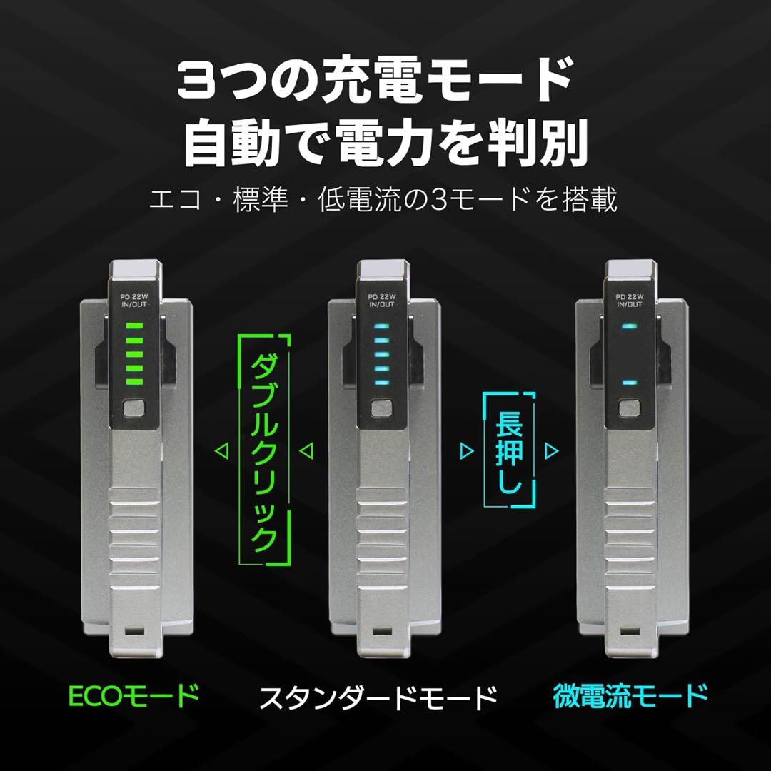 虎大工業　モバイルバッテリー 乾電池式 スマホ充電器 BT-22 20W