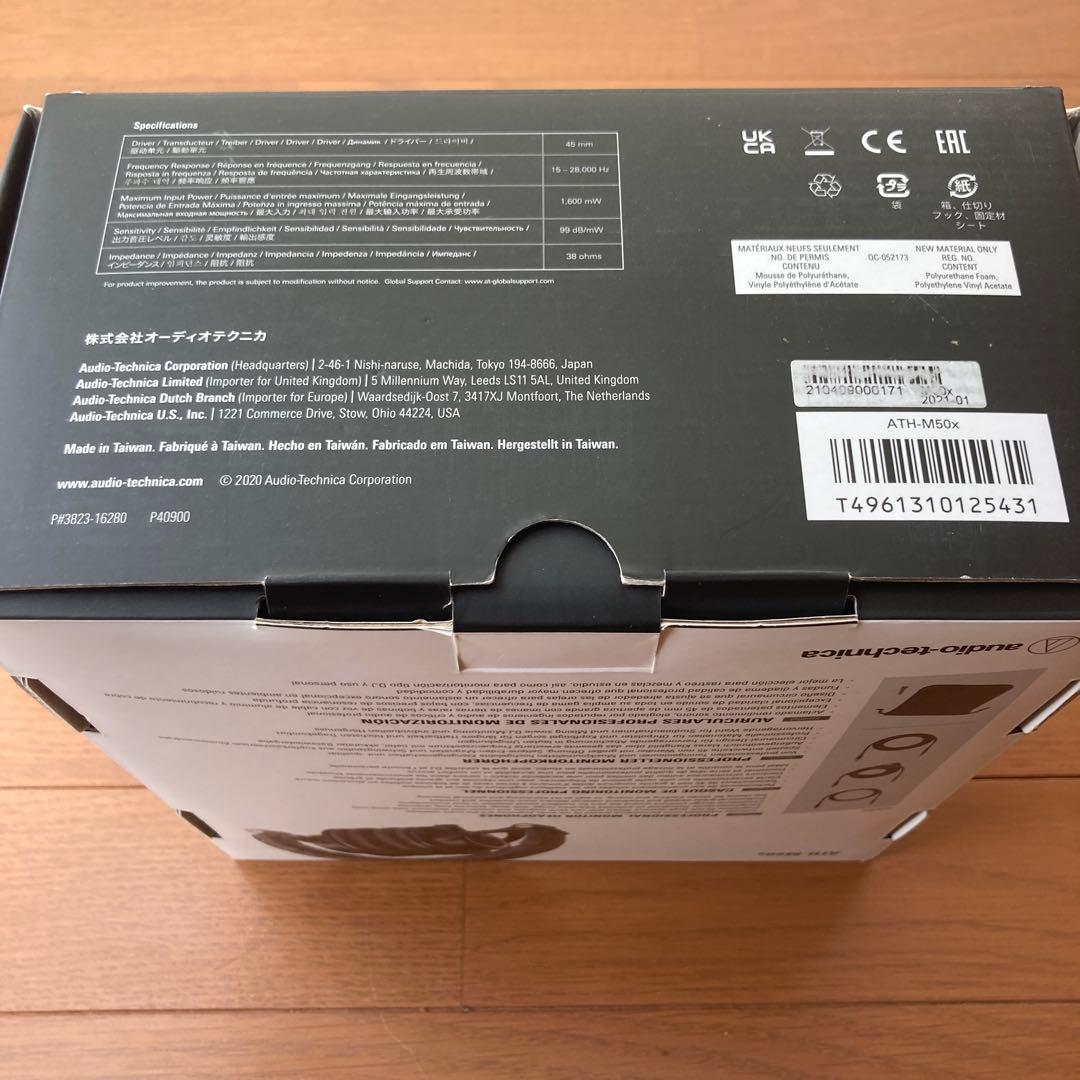 ATH-M50x audio-technica オーディオテクニカ ヘッドホン