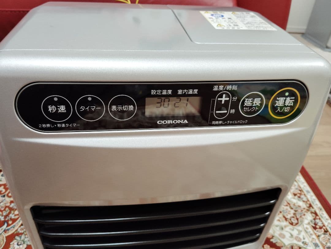 【値下げ】CORONA 石油ファンヒーター 2020年製　動作確認済み。