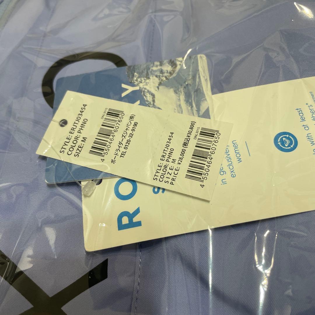 【12/16まで値下げ中】ROXY JETTY SOLID NP JK