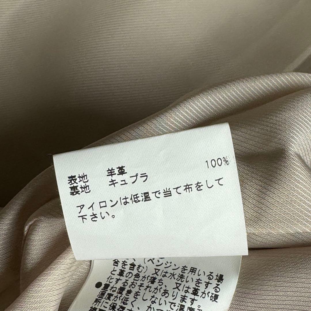 美品　ANAYI　アナイ　ラムレザー　ライダースジャケット　ベージュ　38