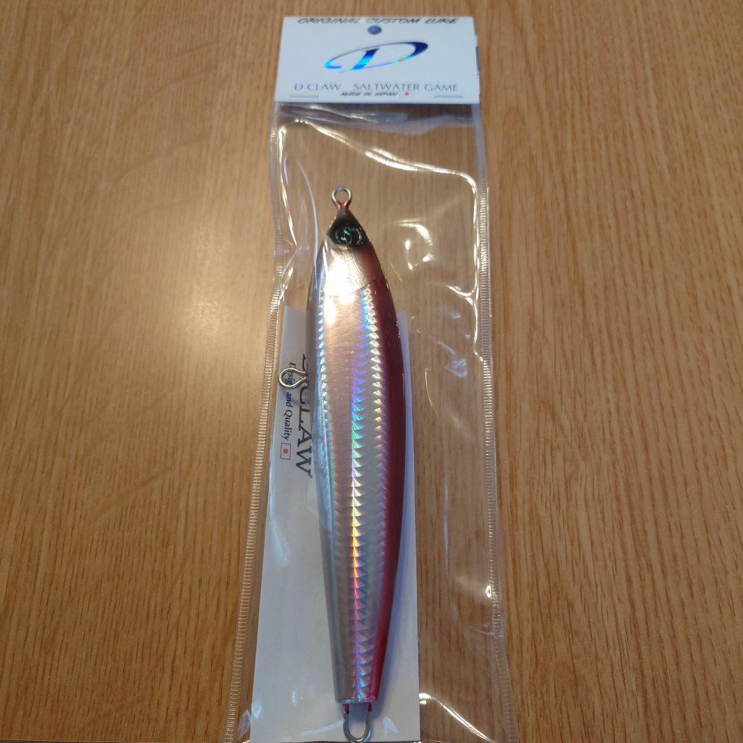 DCLAW MARINO　マリノ210　マリノ180