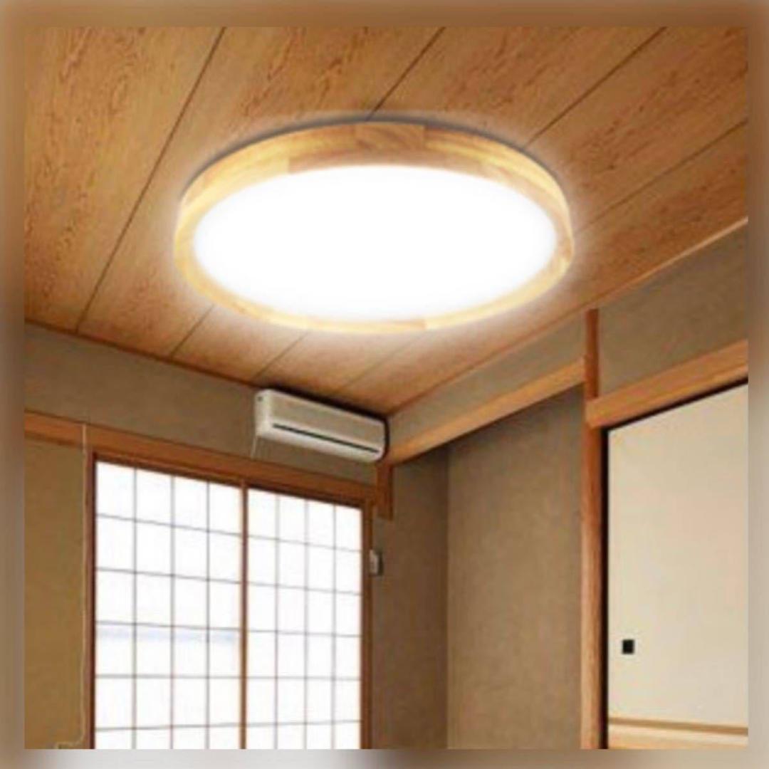 ❤10年間交換不要で超ハイコスパ❣お洒落な木目調デザイン♪❤シーリングライト