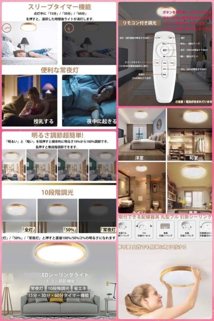 ❤10年間交換不要で超ハイコスパ❣お洒落な木目調デザイン♪❤シーリングライト