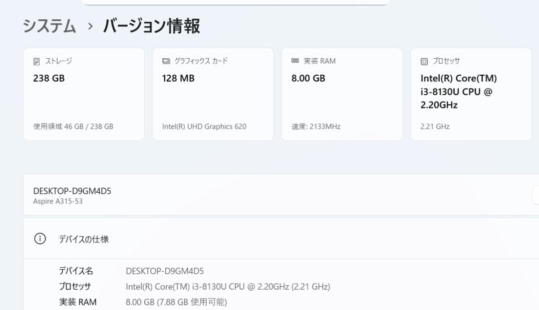 Acer 　Win11　office2019 メモリ8GB　M.2 256GB