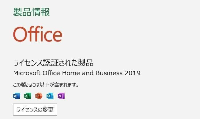 Acer 　Win11　office2019 メモリ8GB　M.2 256GB