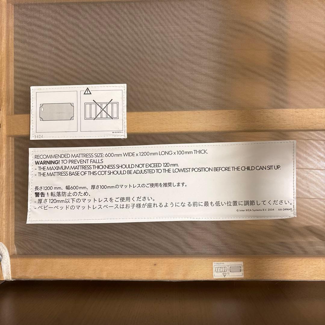 【IKEA】ベビーベッド＆マットレス スンドヴィーク vyssa 引き取り可能