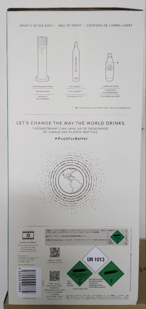 ソーダストリーム ガイア ブラック
