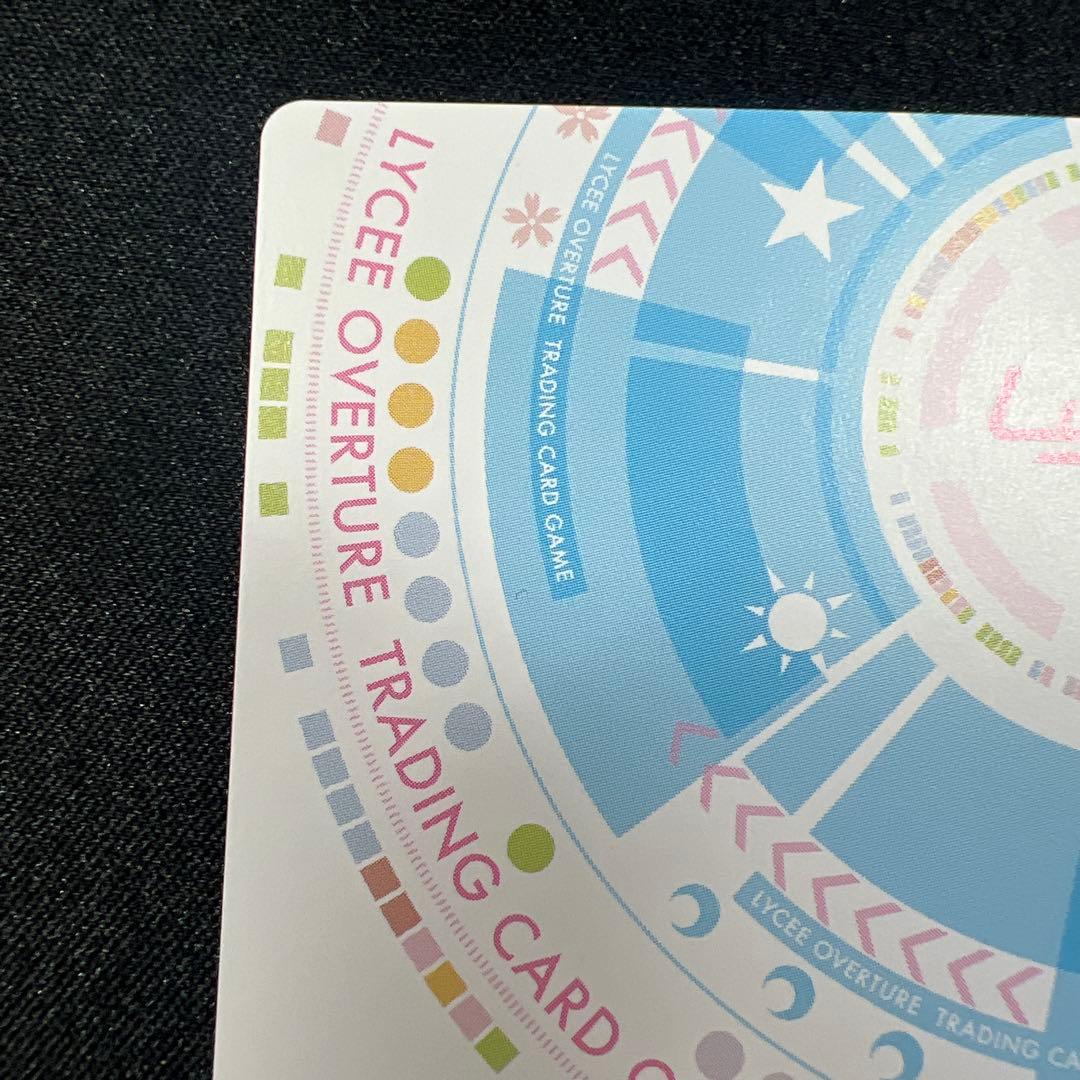 lycee 沙耶の唄　歪んだ世界の少女　沙耶　プロモ　上位賞　川村みどり サイン