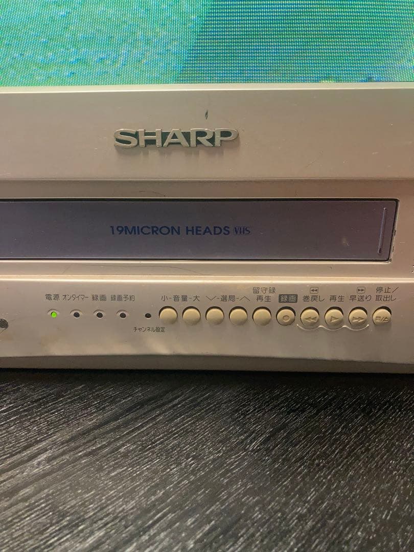 SHARP VT-21GH5 ブラウン管テレビ　リモコン無し