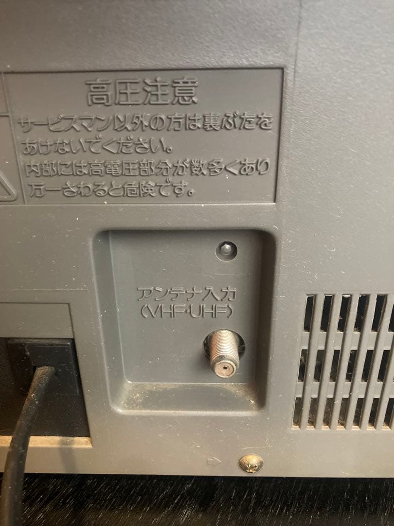 SHARP VT-21GH5 ブラウン管テレビ　リモコン無し