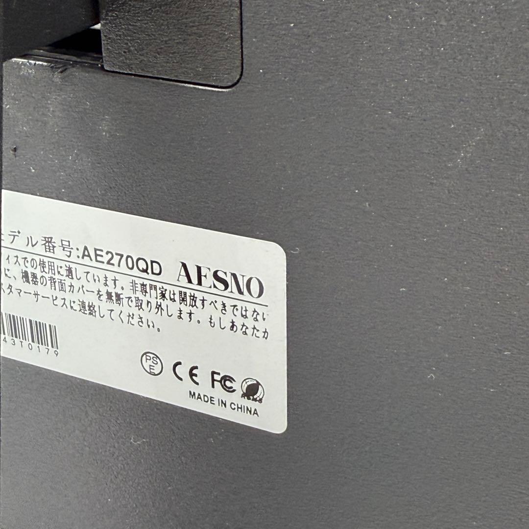 【美品】AESNO 27インチ フルHD ゲーミングモニター 240Hz