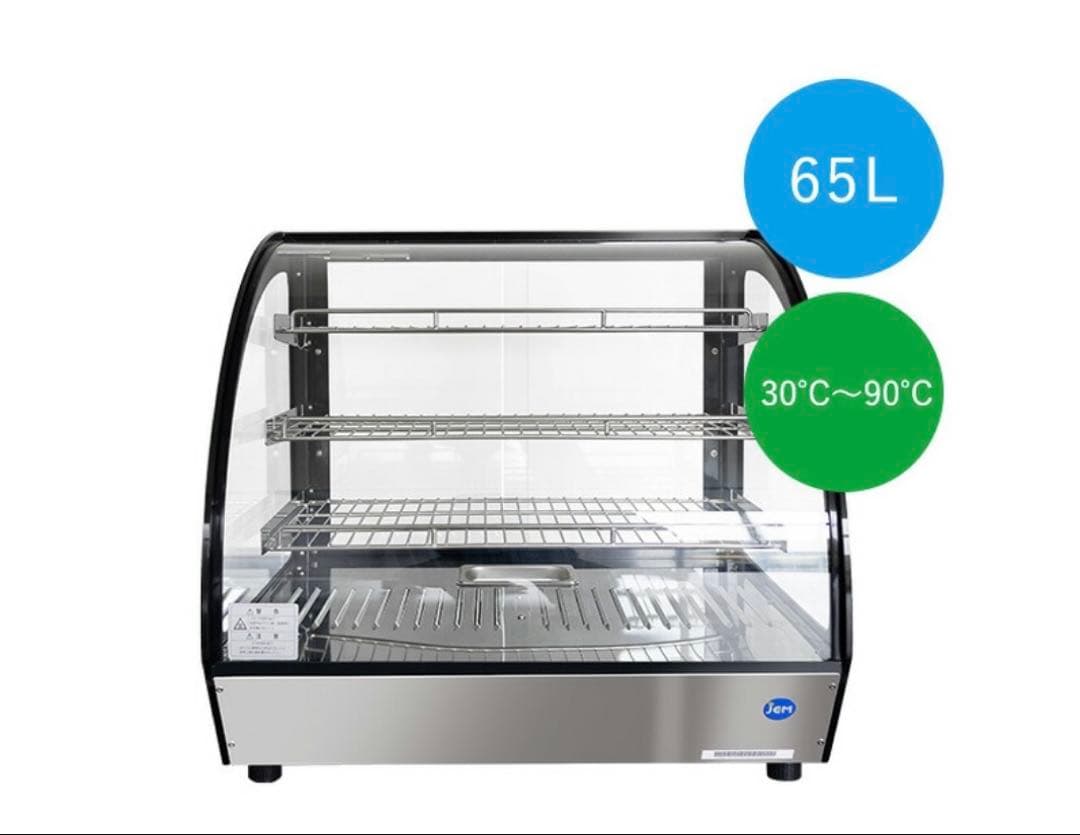 ポッキー ディスプレイケース 65L 温度調整可能