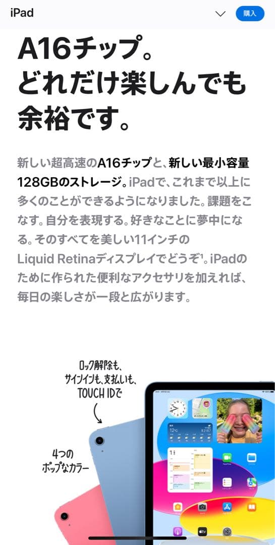 値下げ不可◆新品未開封iPad A16 128GB Wi-Fiシルバー第11世代