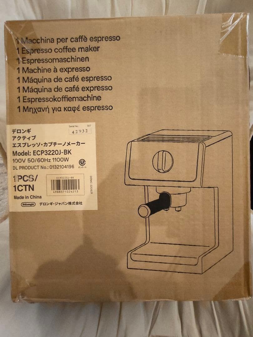 新品未開封　デロンギ　アクティブ　エスプレッソ　カプチーノメーカー　ブラック