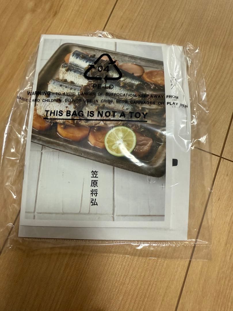 シュンタロー　 Meyer 両手鍋 4L 取扱説明書付き