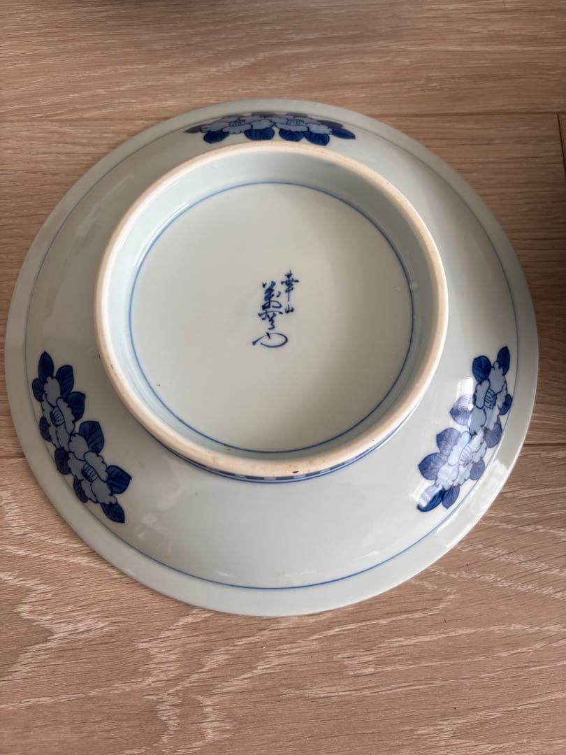 華山　青海波と椿　皿　五枚