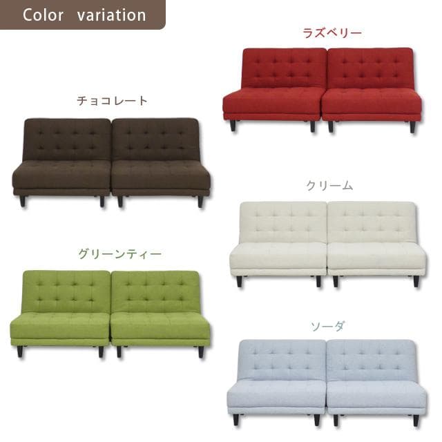 《新品・送料無料》New離せるソファーベッド
