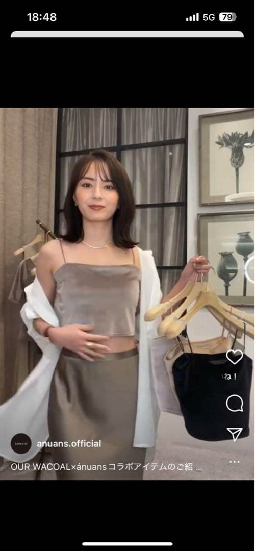 【OUR WACOAL×anuans】カップインベロアショートキャミソール