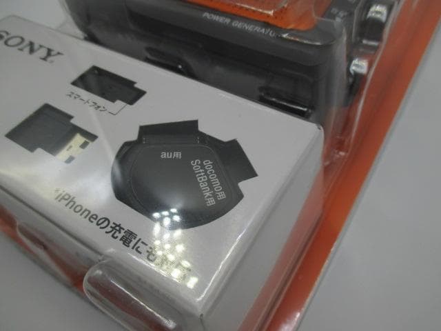 未使用　SONY 手回し充電ラジオ ICF-B09