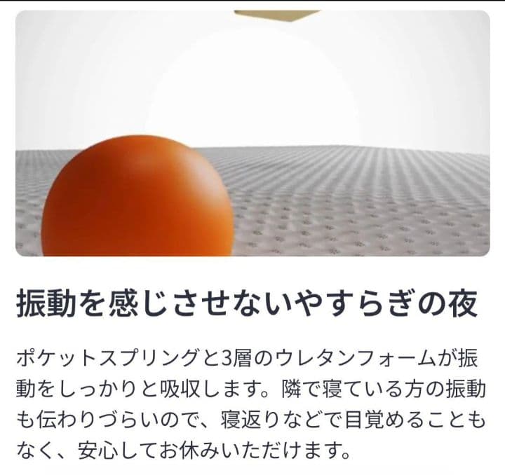 新生活応援セール！エマ・スリープ エマ・ハイブリッドV2 プラス セミダブル