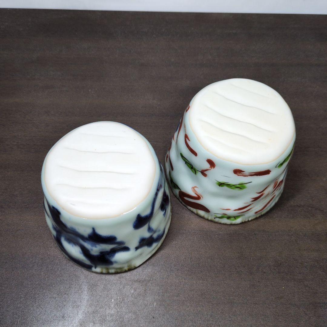 斉山窯 太田恵 作 染付 蛸唐草文 なぶり鉢＆呉須赤絵 なぶり鉢 2点セット